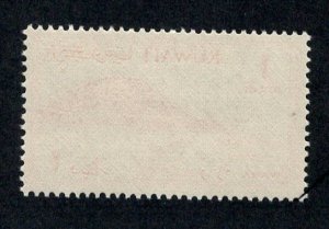 KUWAIT SC# 171 FVF/MNH