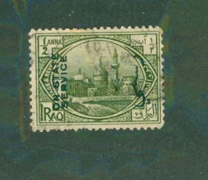 Iraq 013 USED BIN $0.50