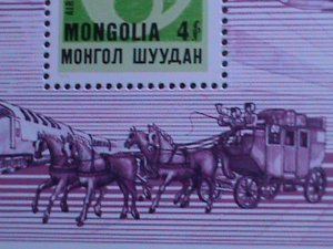 ​MONGOLIA-1974 CENTENARY OF UPU -MNH: S/S -VERY FINE WE SHIP TO WORLDWIDE.