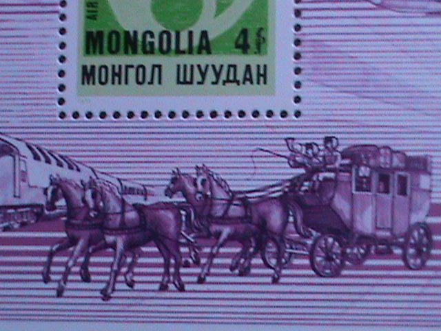 ​MONGOLIA-1974 CENTENARY OF UPU -MNH: S/S -VERY FINE WE SHIP TO WORLDWIDE.