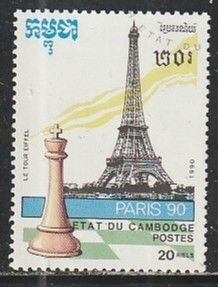 1990 Cambodia - Sc 1096 - used VF - 1 single - Chess pieces - PARIS 90