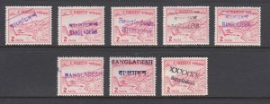 Bangladesh, Pakistan Sc 130 MNH. 1971 2p w/ Bangladesh local ovpts, 8 different