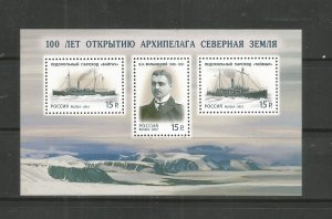 Discovery of Severnaya Ziemlya Archipelago, Cent.