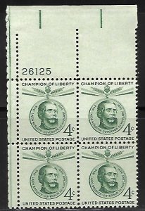 Scott #1117 Lajos Kossuth Upper Left Plate Block #26125 F VF NH - DCV=$1.00