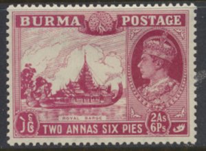 Burma SG 25   SC# 25   Royal Barge MH    see details / scans