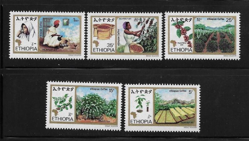 Ethiopia 1982 Coffee Cultivation MNH A1129