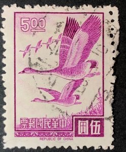 1966 Stamp of China Taiwan of Wild Geese in Flight on granite paper SC#1499 used