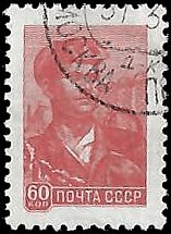 RUSSIA   #2292 USED (1)