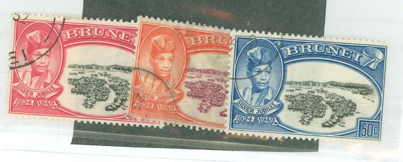 Brunei #76-8 Used Single (Complete Set)