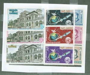 Cambodia (Kampuchea) #201-3/237-9/252-4 Mint (NH) Single (Complete Set)