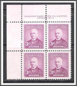 Canada #318 Prime Ministers Plate Block Pl 2 MNH