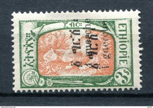 Ethiopia 1925/8 Sc 146 Double Overprint MH 12885