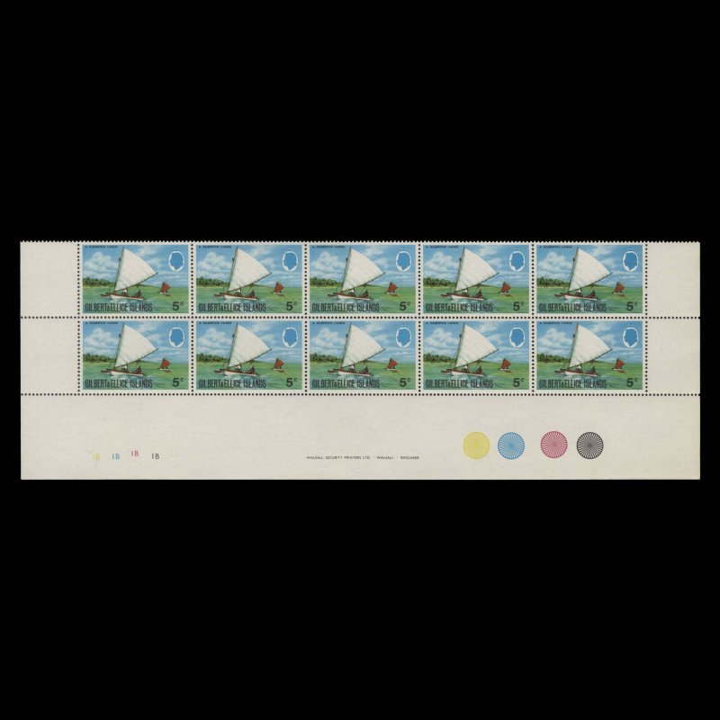 Gilbert & Ellice Islands 1971 (Variety) 5c Gilbertese Canoe block with waterm...