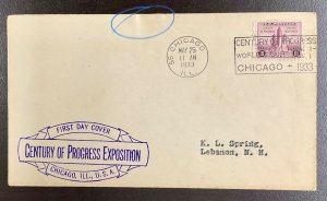 729 Unknown Cachet 1933 Century of Progress FDC  P-119a