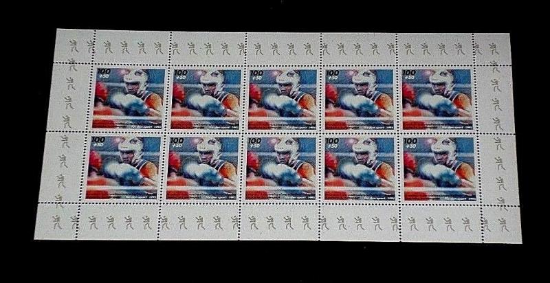 GERMANY, 1995, SPORT PROMOTION FUND, SHEET/10, MNH, NICE! LQQK!