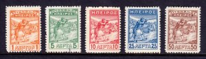 Epirus - Scott #5//9 - MH - Short set - CV $3.35