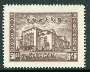 China 1946 National Assembly $50.00 Brown Scott # 730 Mint L918 ⭐⭐⭐