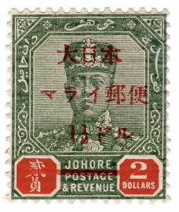 (I.B) Malaya States Revenue : Johore 1½c on $2 (Japanese Occupation) unlisted