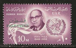 Egypt #N70   MNH