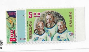 Republic of China Sc #1674-6  space set of 3 NH VF