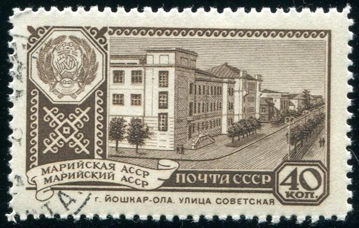 Russia Sc#2332 Soviet St.,Ioshar,Ola   MNH CTO