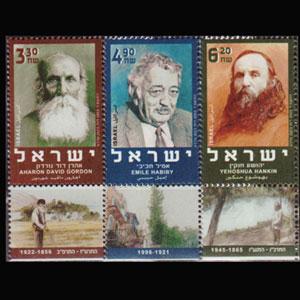 ISRAEL 2003 - Scott# 1543-5 Famous Men tab Set of 3 NH