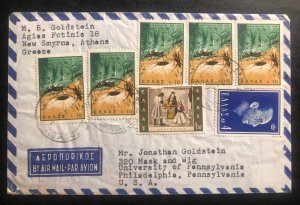 1966 Athens Greece Airmail Cover To University Of Philadelphia PA USA