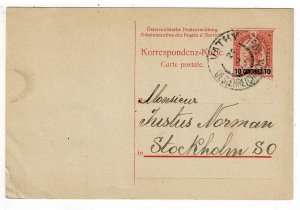 Austrian Offices in Crete 1909 Vathy cancel on postal card to Sweden