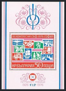 Bulgaria 2349 sheet, MNH. Mi Bl.65. International Federation of Philately, 1976.