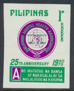 Philippines Sc# 1244a  MVLH imperf Mental Health  see details & scan