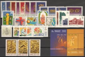 Cyprus 2000 Full year SET MNH VF