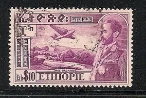 Ethiopia C33 Used 1947 $10. Ras Dashan, Mt. Peak