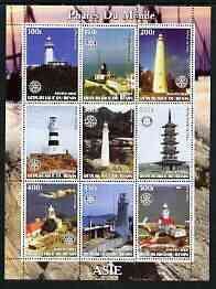 BENIN - 2003 - Lighthouses of Asia - Perf 9v Sheet - MNH - Private Issue