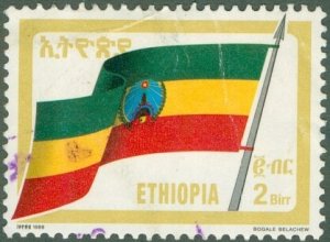 ETHIOPIA 1296 USED BIN $2.00