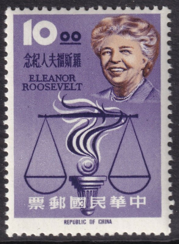 Sc# 1435 Republic of China E. Roosevelt Scales of Justice 1964 MNH CV $3.25