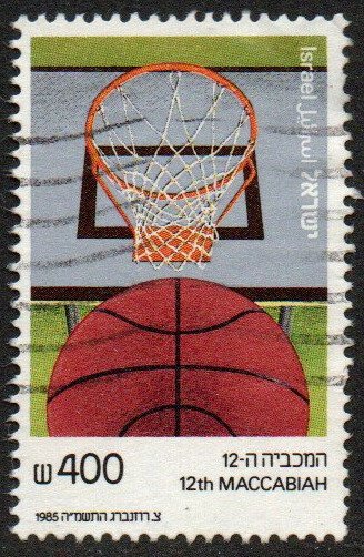 Israel Sc #910 Used