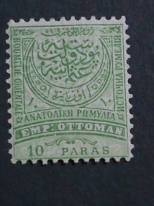 ​TURKEY-1884 SC#67 138 YEARS OLD OTTOMAN EMPIRE MINT- STAMP-VERY RARE
