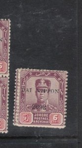 Malaya Johore Jap Oc Revenue 6c MNH (7hdb)