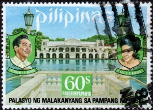 Philippines C107 - Used - 60s Pres. Marcos / Wife / Palace (1972) (cv $0.60)