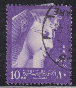 Egypt 443 Ramses II 1958