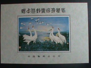 ​China Stamp:-Chin Stamp Agency Official Gift  sheet From China Stamps Agency