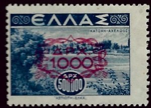 Greece SC#479 Mint Fine...Worth checking out!
