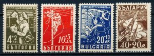 Bulgaria #B18-B21  Set of 4 Unused OG