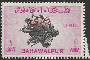 BAHAWALPUR - 27 - Unused - SCV-0.25