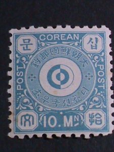 KOREA STAMP-1884-SC#2  STYLIZED YIN YANG MNH-OVER 130 YEARS OLD STAMP-RARE-VF