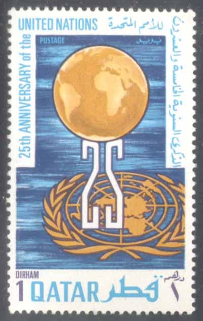 Qatar ~ #226 ~ UN 25th Anniversary ~ MLH