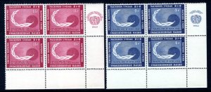 UN New York 112-113 Plate Blocks MNH VF