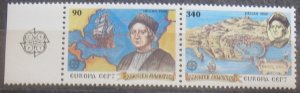 Greece #1739A MNH- SCV=$8.00
