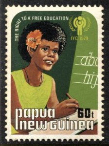 STAMP STATION PERTH Papua New Guinea #511 IYC Emblem and Children MNH