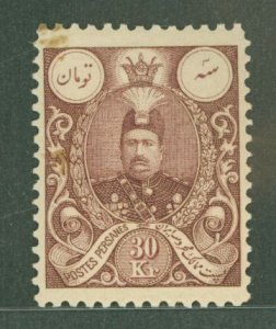 Iran #444  Single